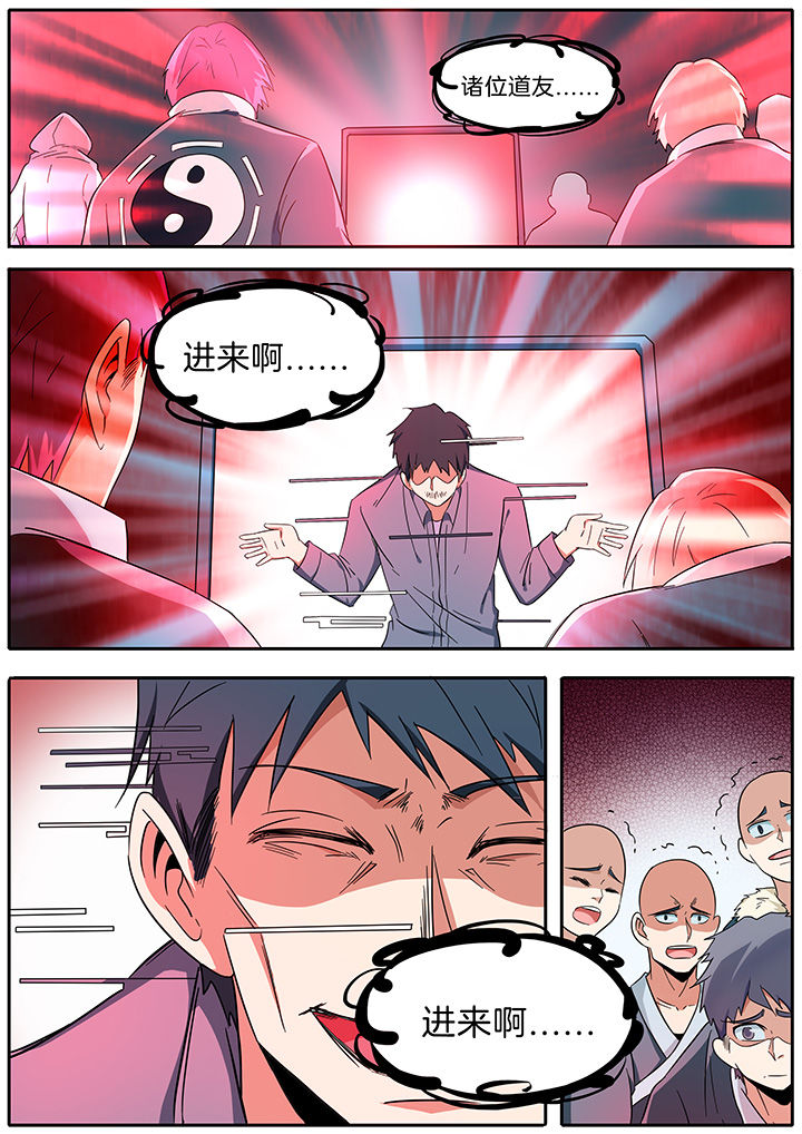 第285章：0
