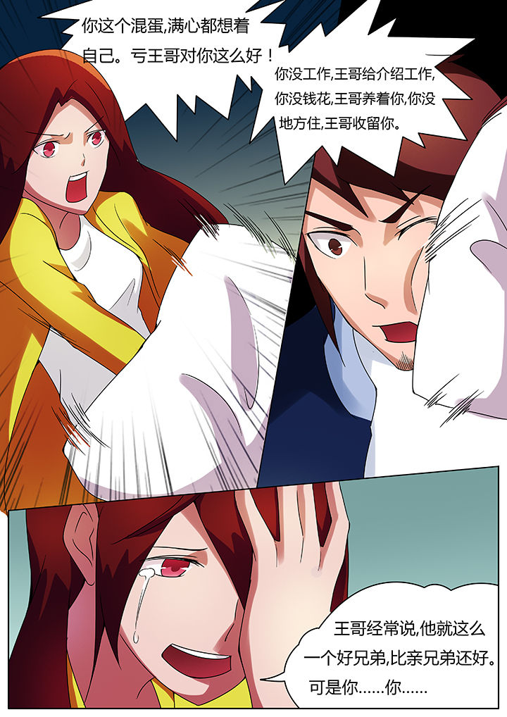 第76章：2