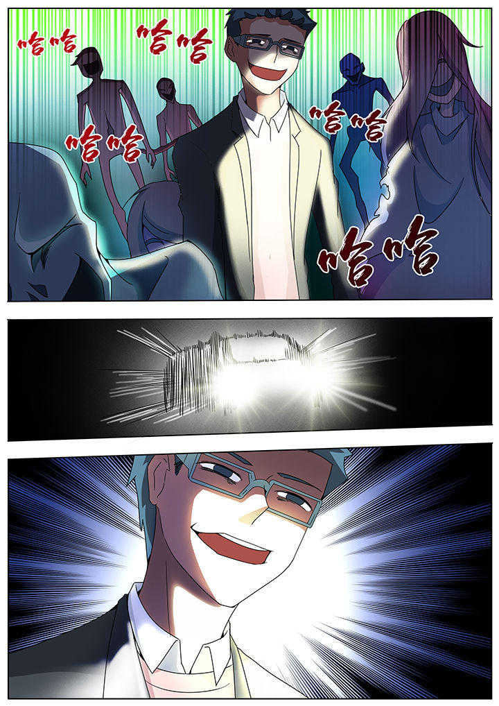 第106章：3