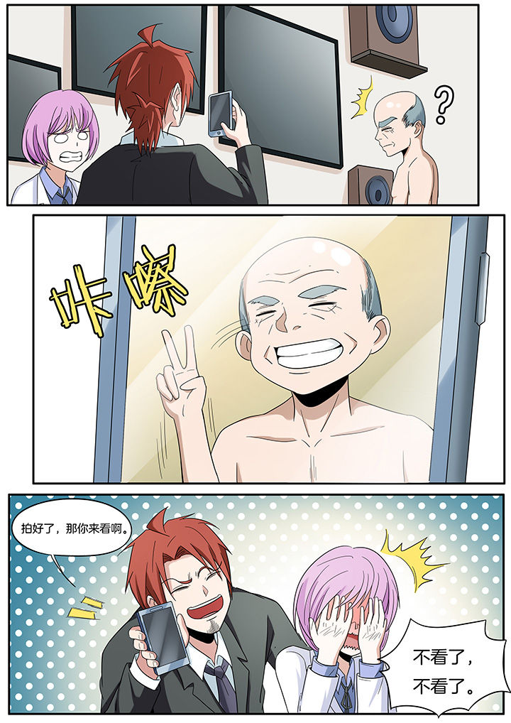 第259章：3