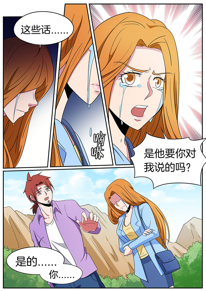 第233章：0