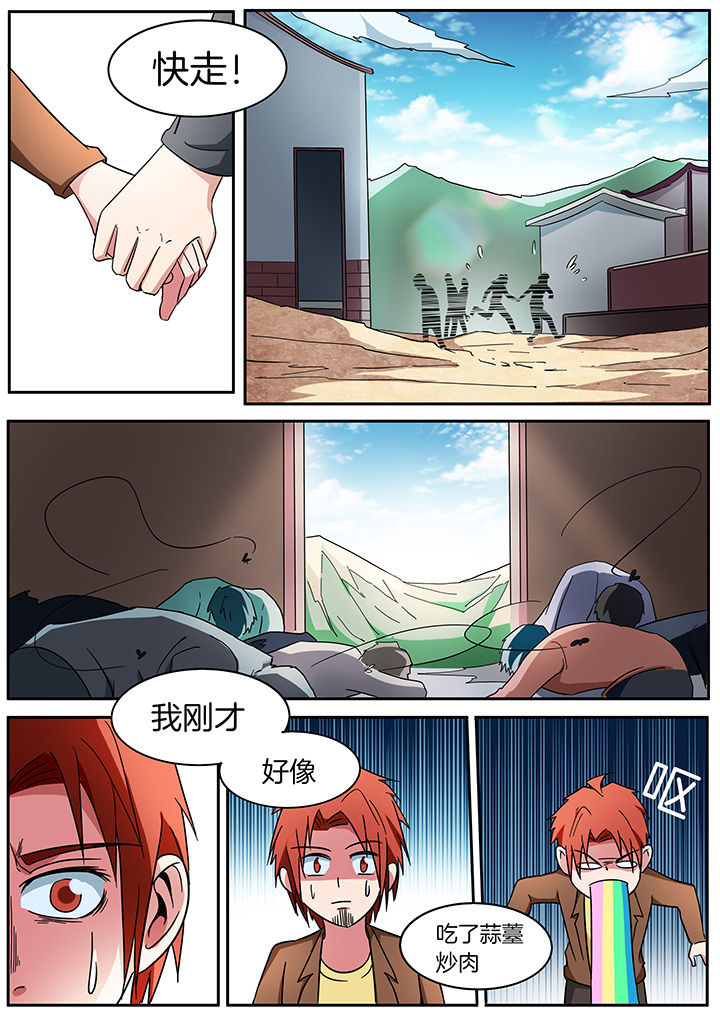 第298章：4