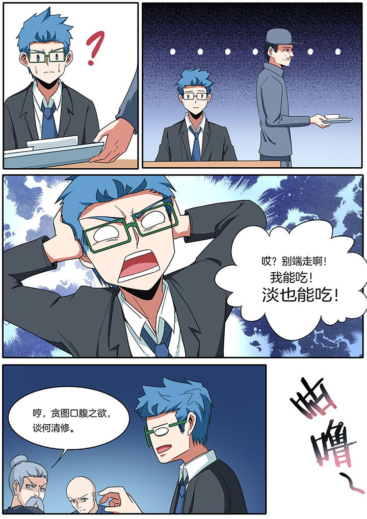 第268章：2