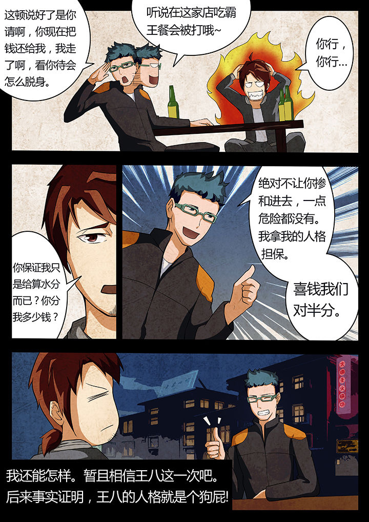 第17章：2