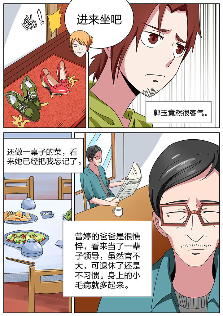 第167章：0
