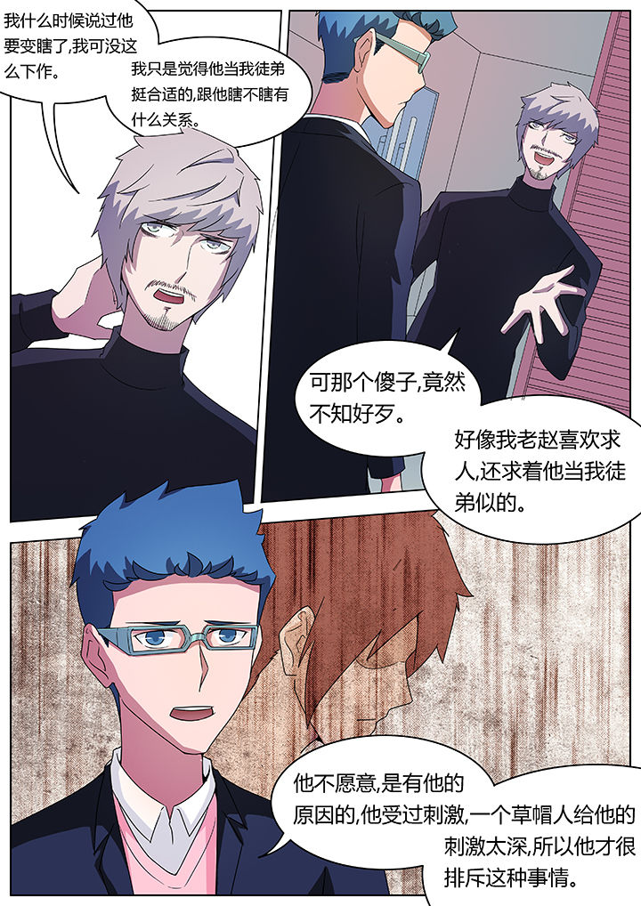 第77章：3