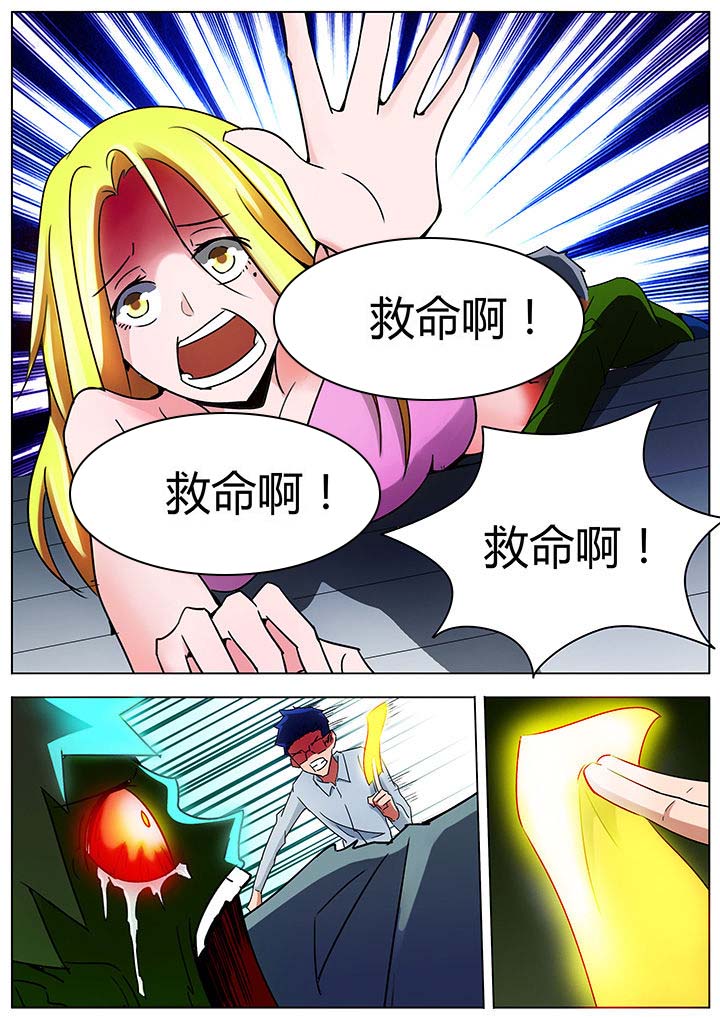 第133章：1