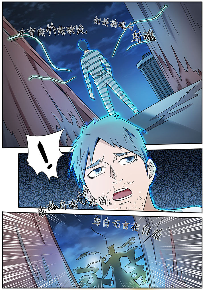 第261章：1