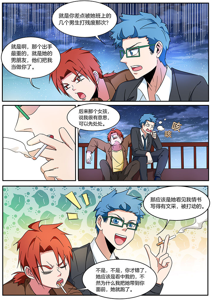第299章：2
