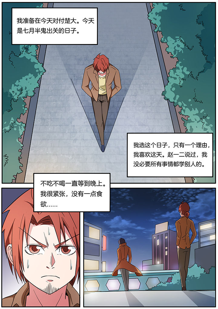 第260章：0
