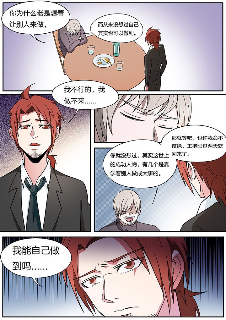 第257章：1