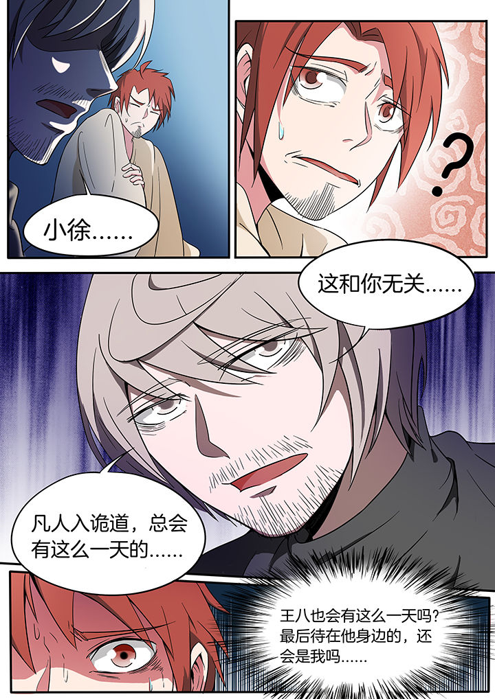 第228章：0