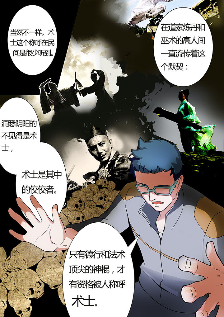 第16章：2