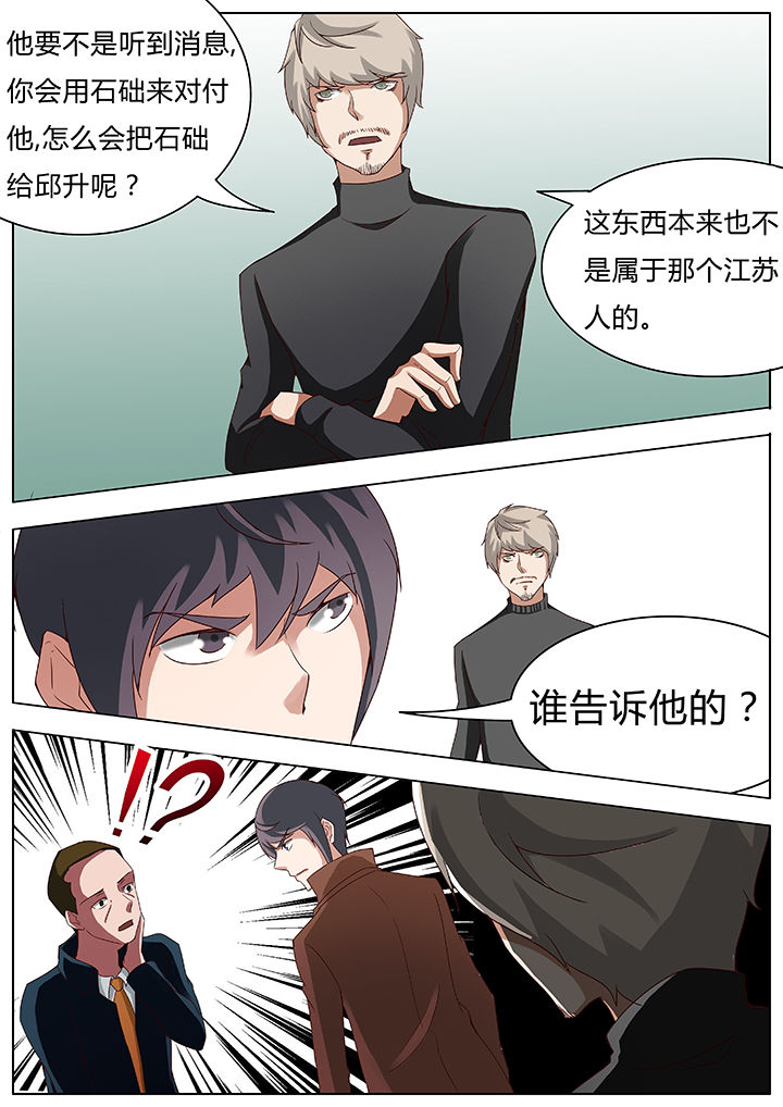 第48章：4