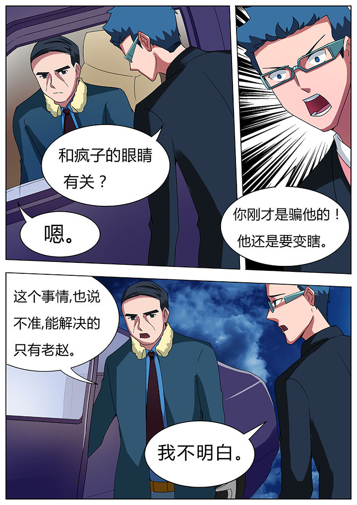 第72章：3