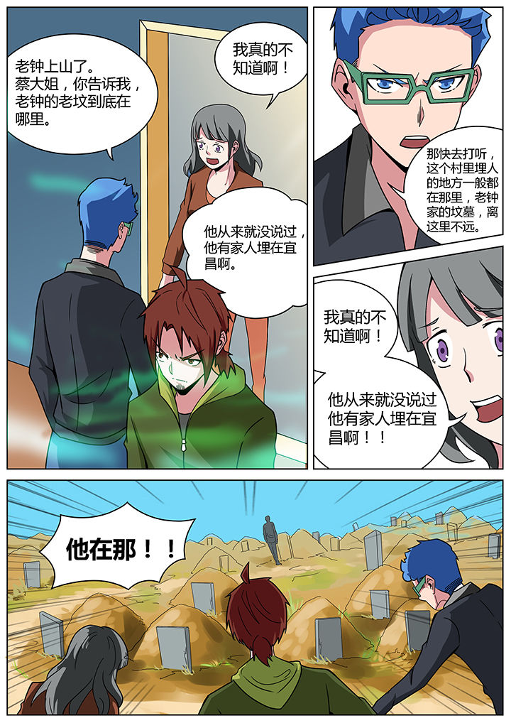 第152章：3