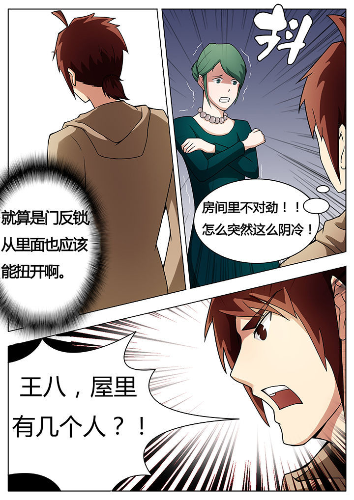 第28章：3