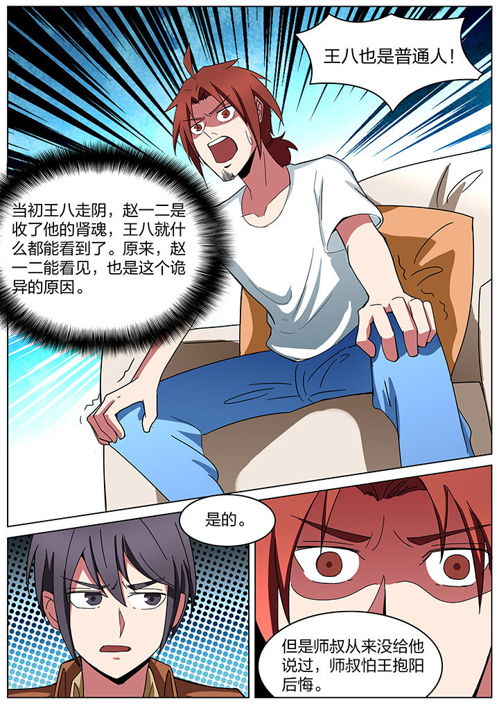 第186章：1