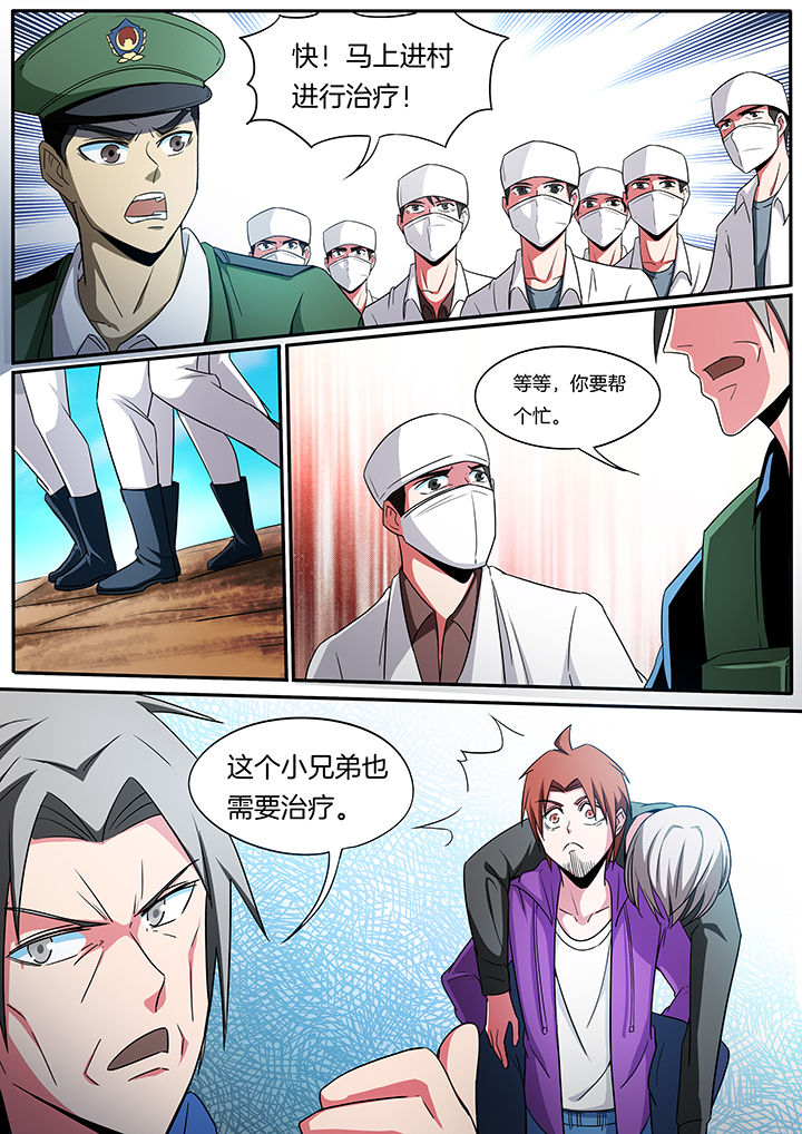 第223章：3