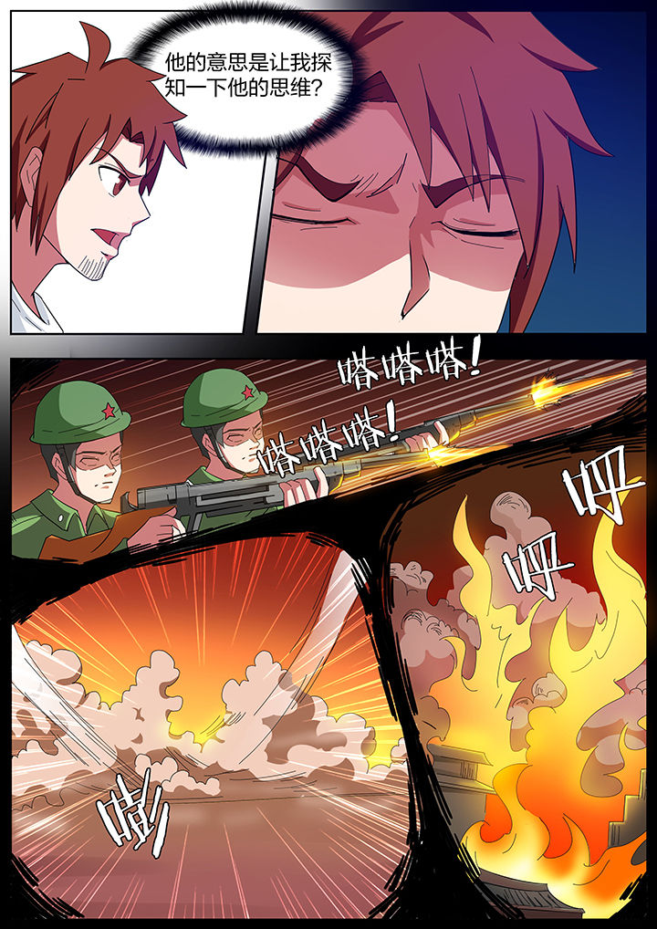 第199章：3