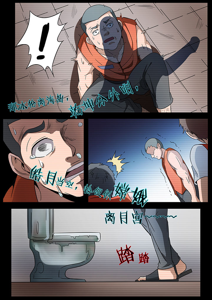 第245章：4