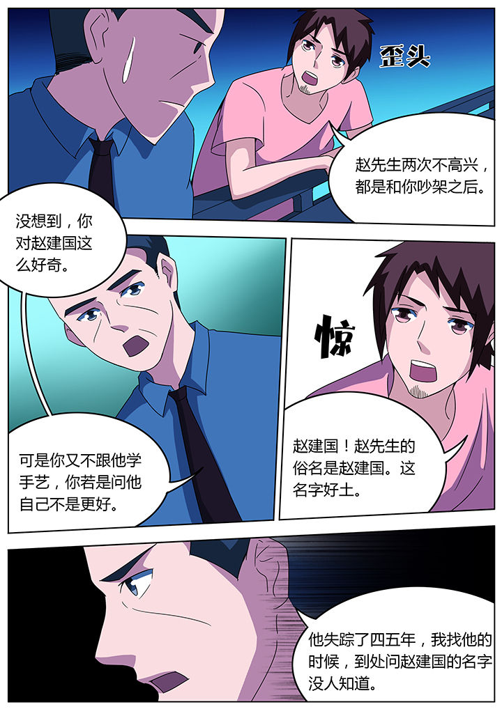 第98章：1