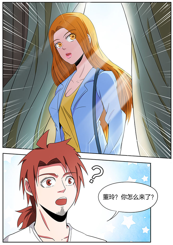 第232章：1