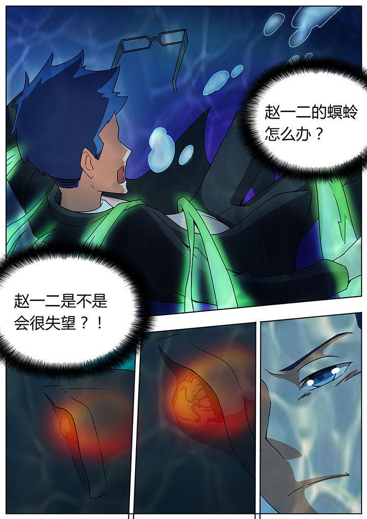 第99章：3