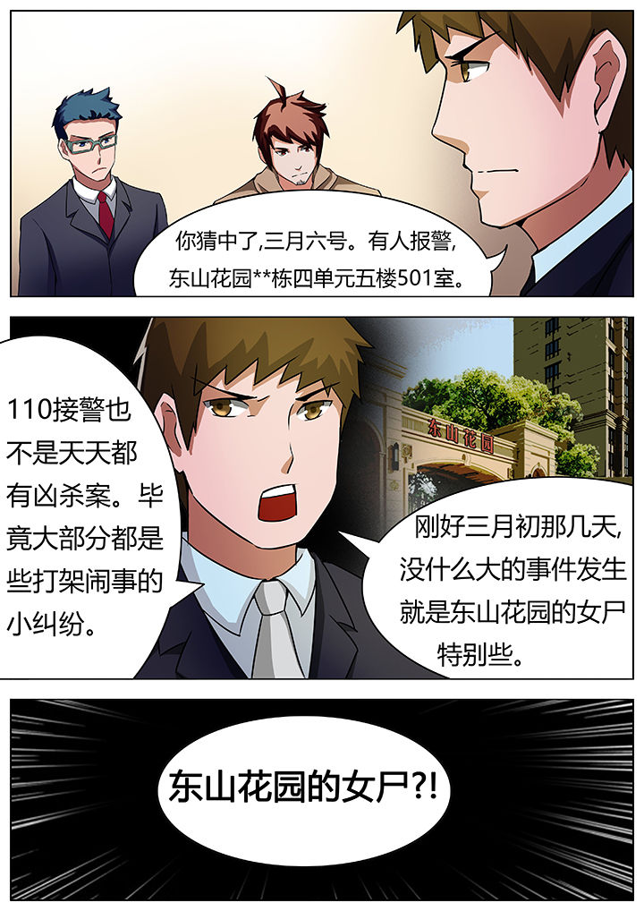 第32章：0