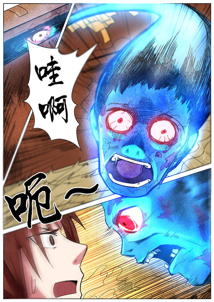 第161章：0