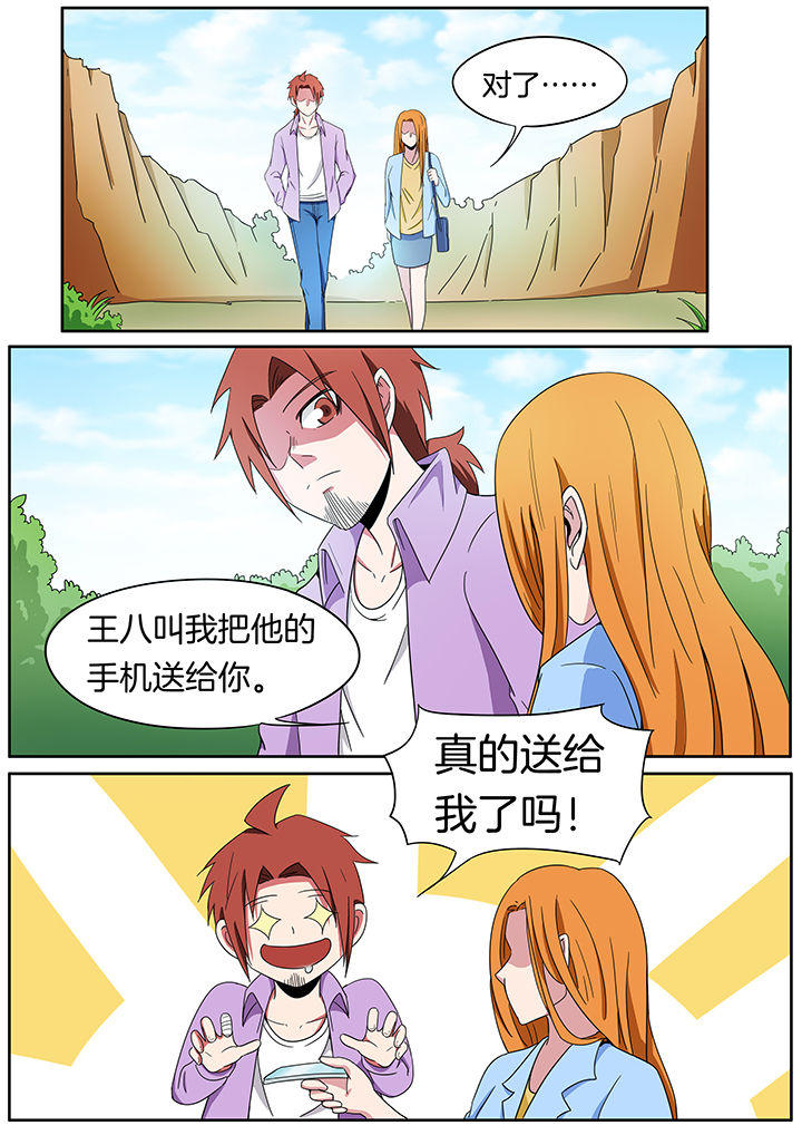 第232章：4