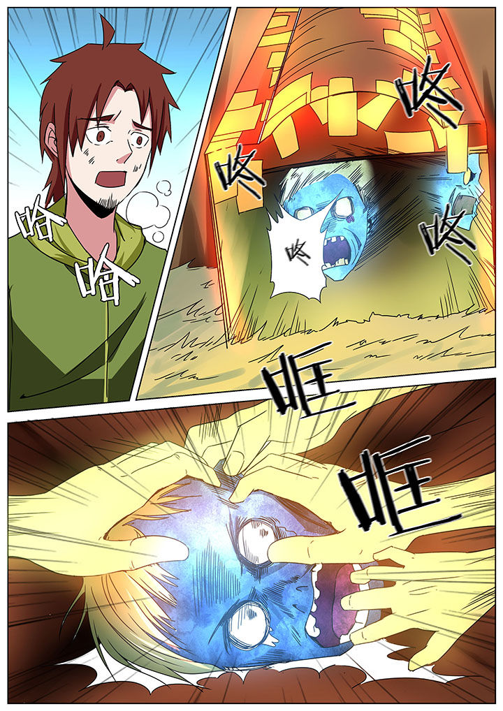 第161章：4