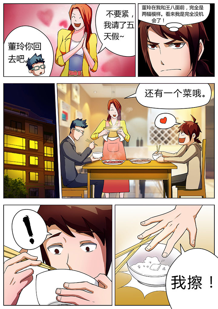 第20章：1