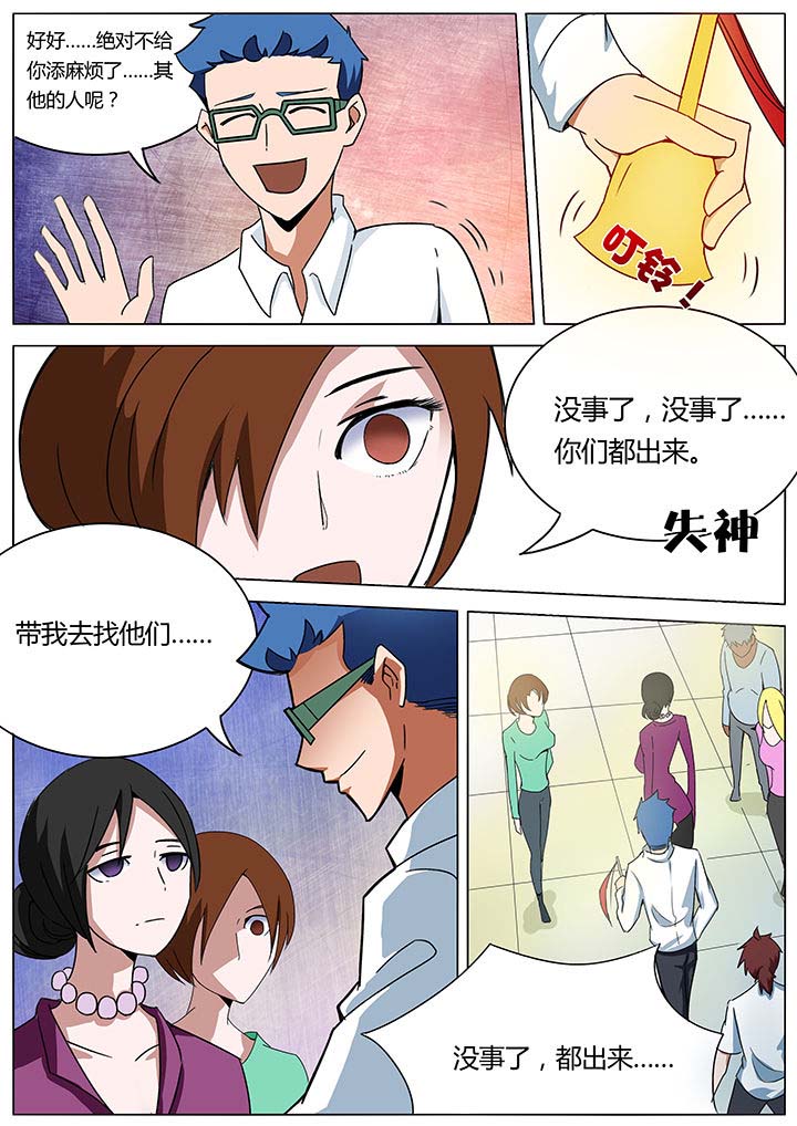 第134章：0