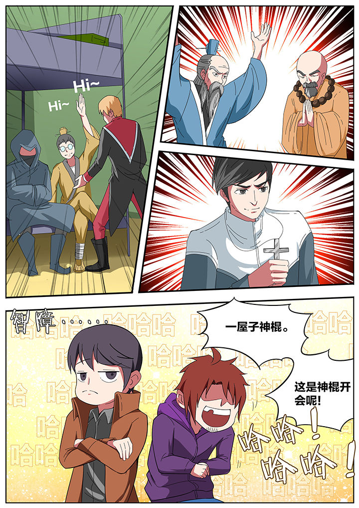 第197章：3