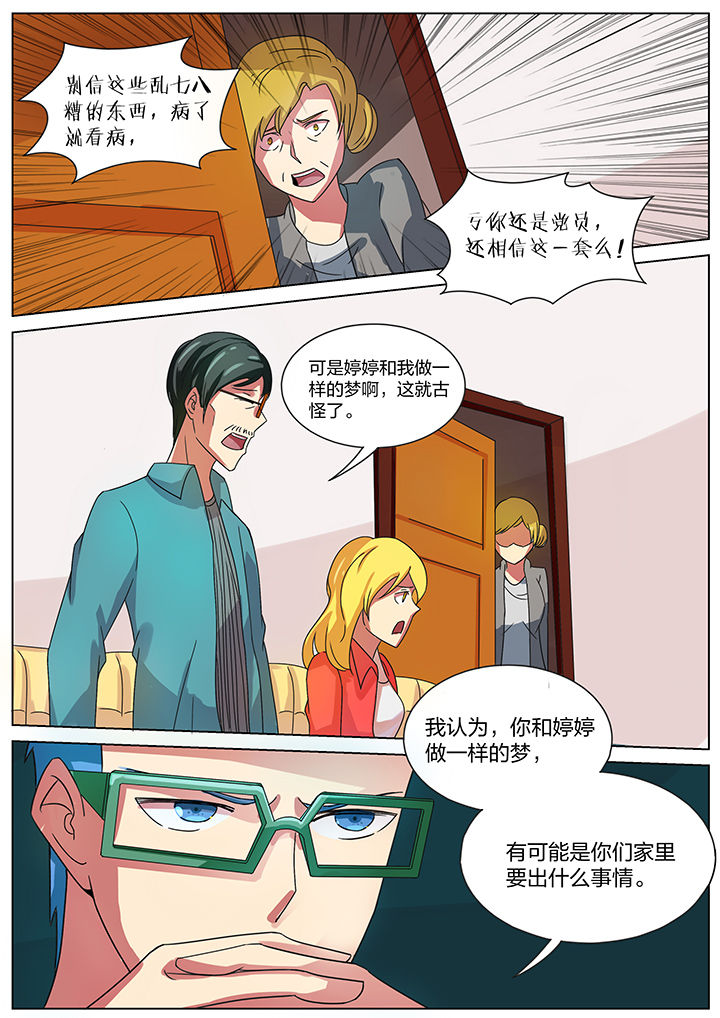 第172章：2