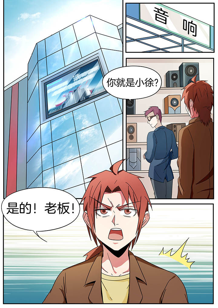 第256章：0