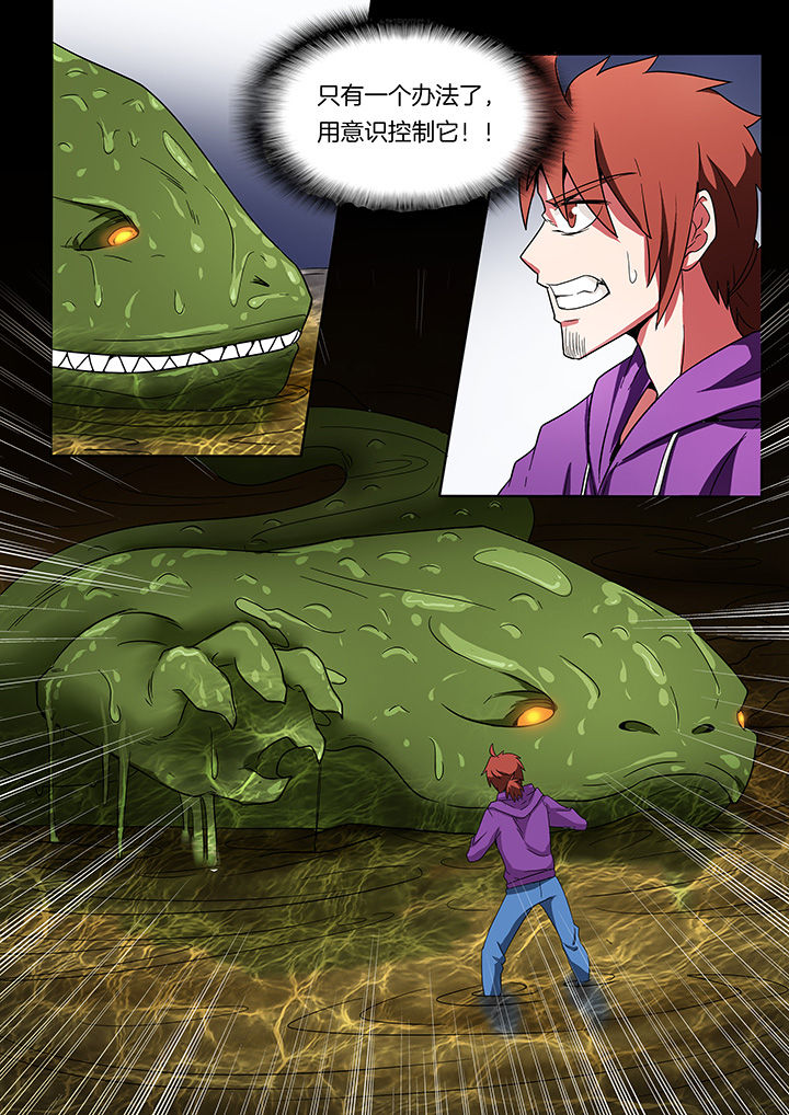 第209章：4
