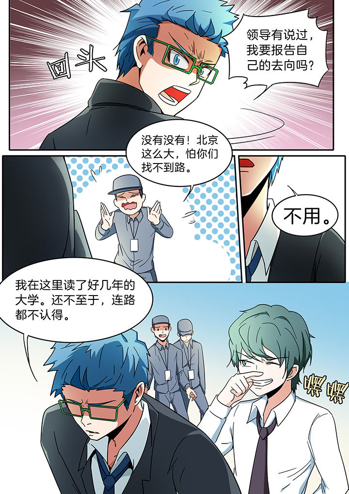 第280章：2
