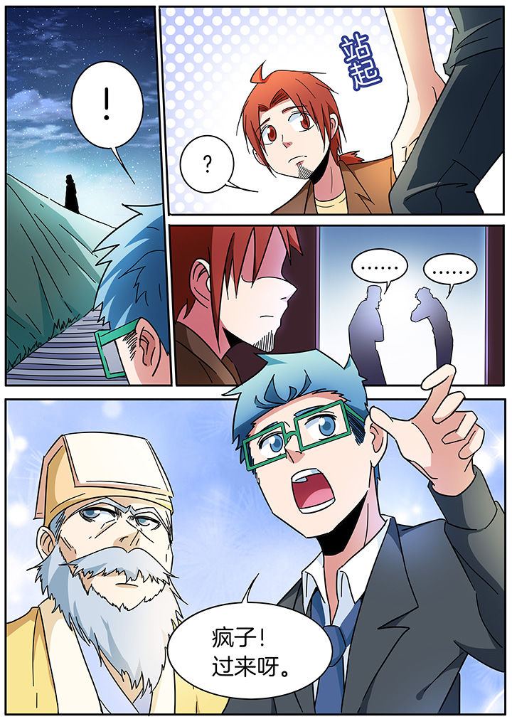 第300章：0