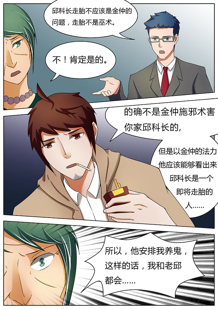 第43章：1