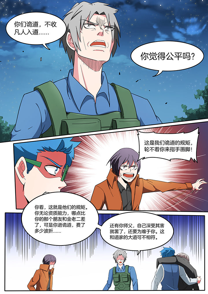第218章：0