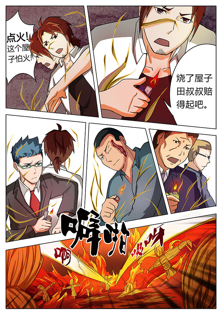 第12章：3