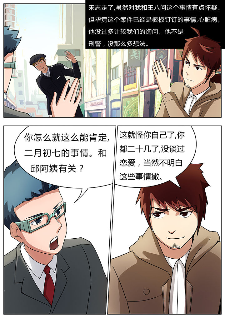 第32章：2