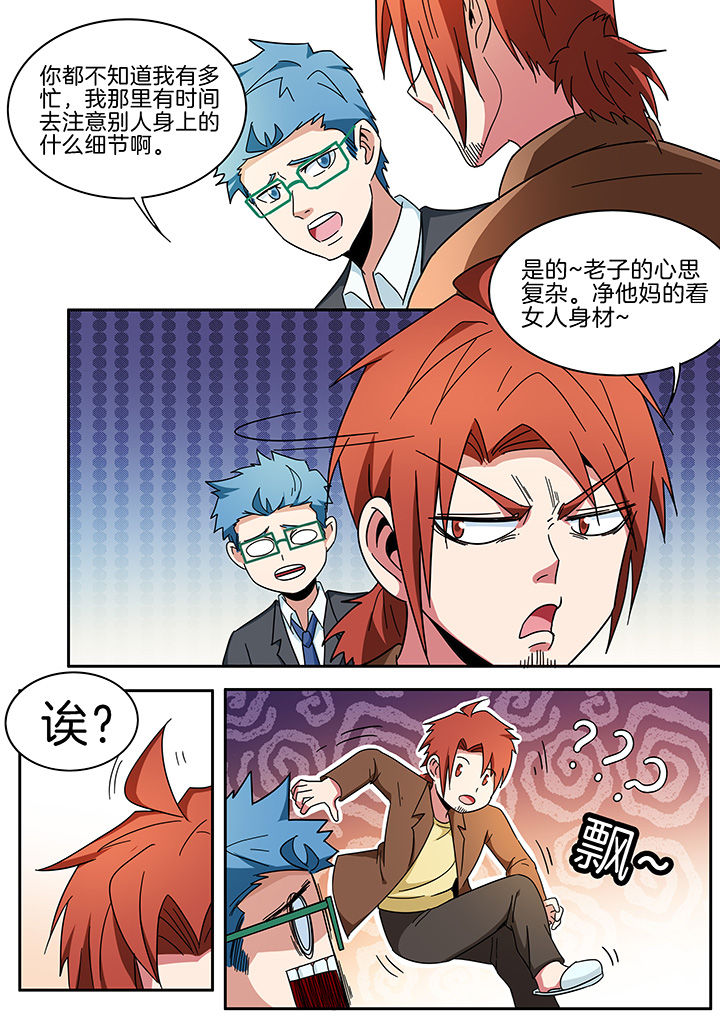 第293章：3