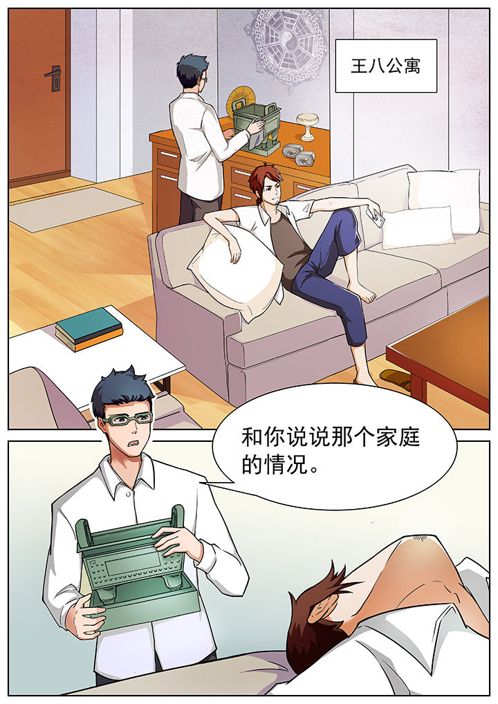 第2章：3