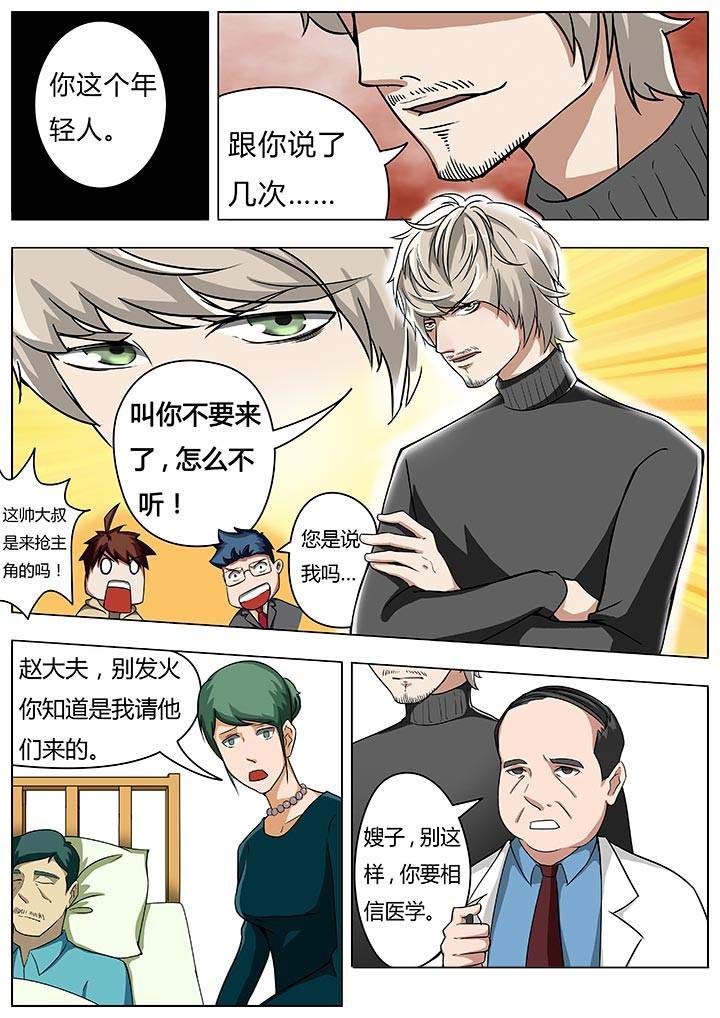 第22章：3