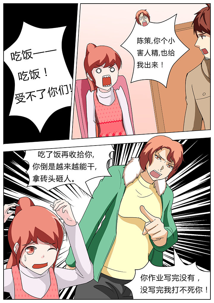 第61章：4