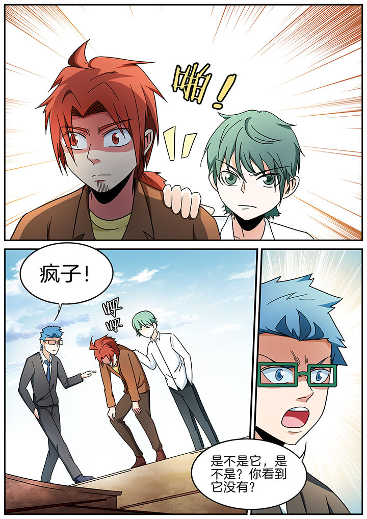 第295章：2