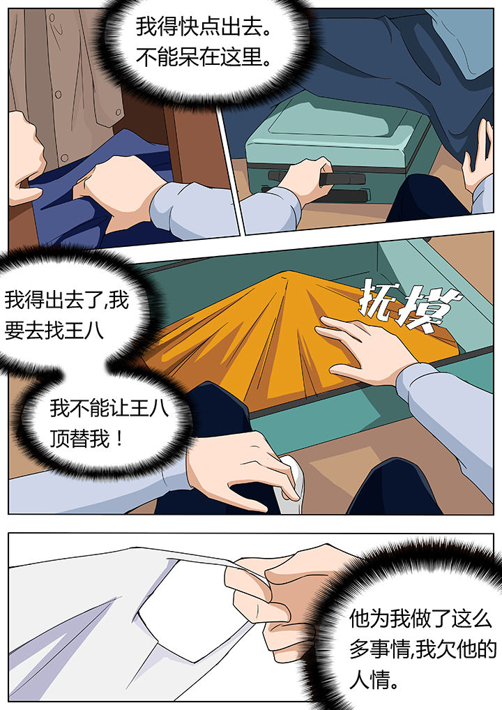第78章：4
